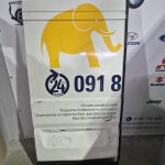 Usa dreapta/stanga  spate Fiat Ducato 3 Typ250 [2nd facelift] [2015 - 2020]