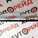 Garnitura parbriz Volkswagen Passat 2015